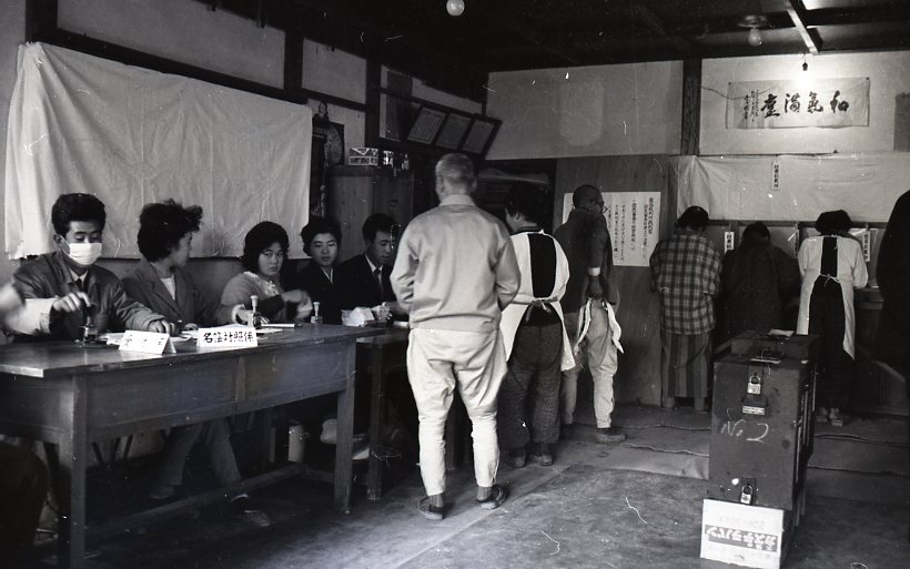 1963 衆議員投票風景009.jpg